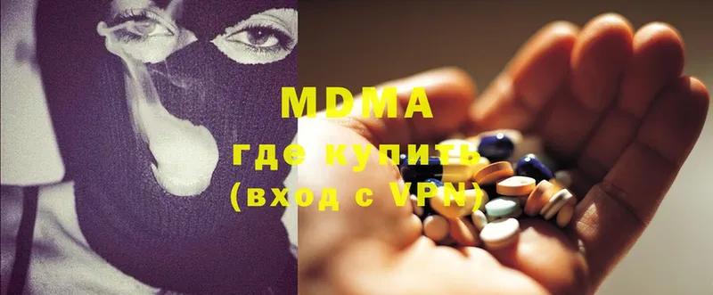 MDMA кристаллы  Николаевск-на-Амуре 